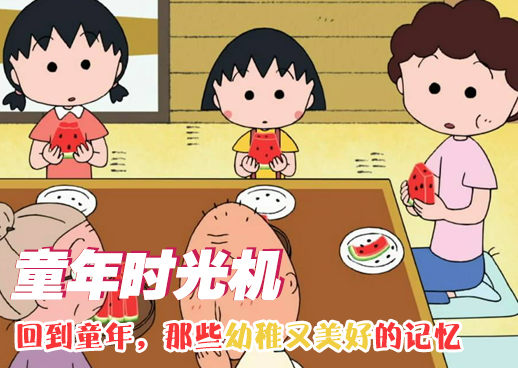 9.1快看免费漫画